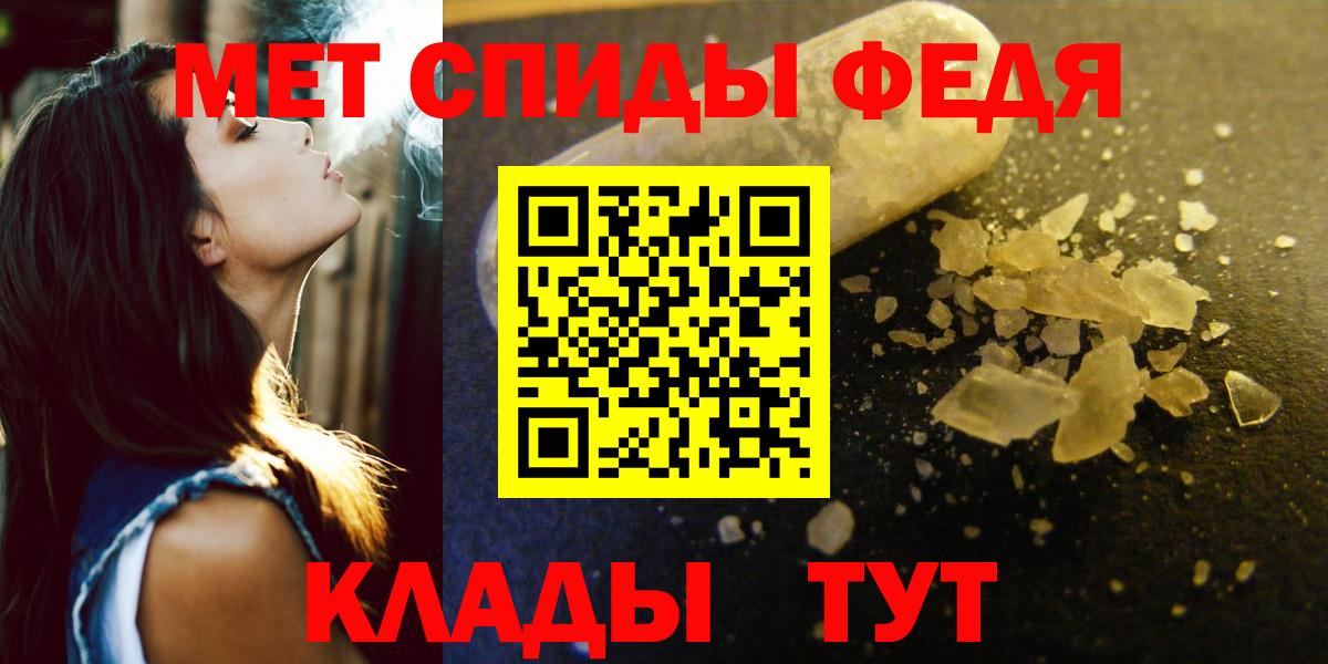 АМФ Premium  Вход с VPN  Минеральные Воды 