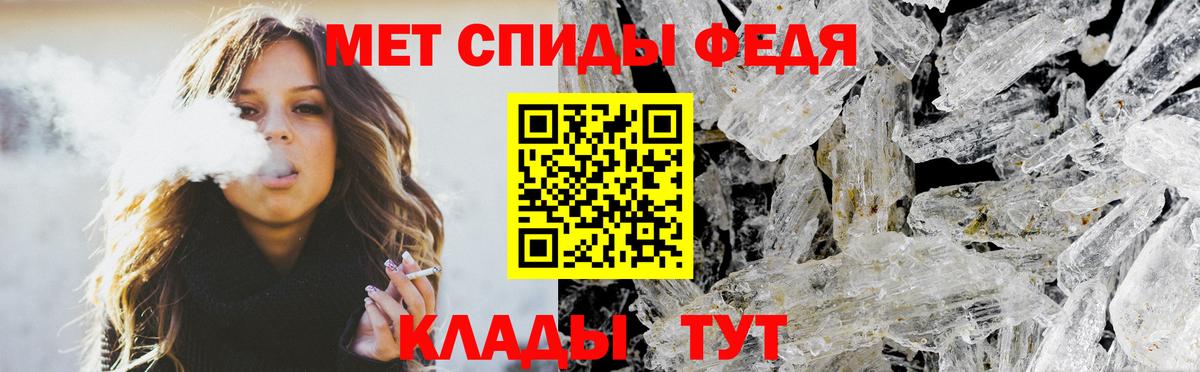 АМФЕТАМИН 97% Минеральные Воды
