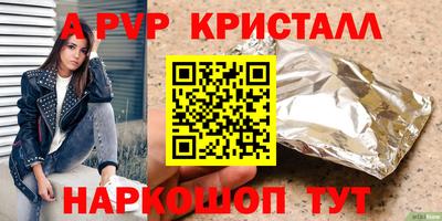 мефедрон VHQ Славянск-на-Кубани