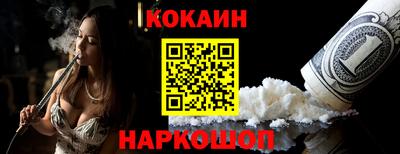 мяу мяу кристалл Сланцы