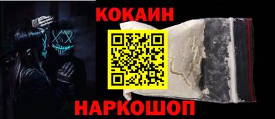 мефедрон VHQ Славянск-на-Кубани
