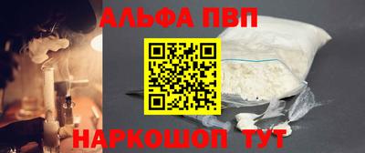кокаин Славгород