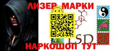 кокаин Славгород