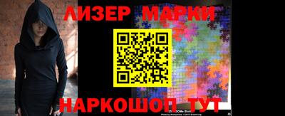 мефедрон VHQ Славянск-на-Кубани