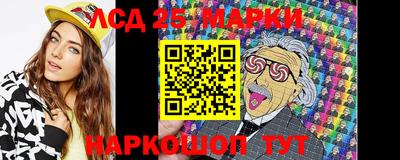 кокаин Славгород