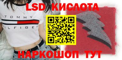 мефедрон VHQ Славянск-на-Кубани