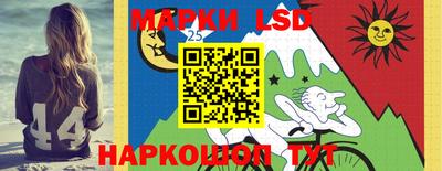 мяу мяу кристалл Сланцы