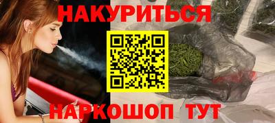 мяу мяу кристалл Сланцы