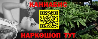 мяу мяу кристалл Сланцы