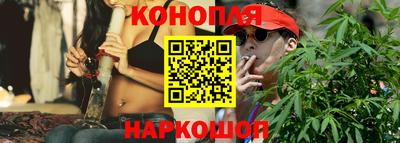 мяу мяу кристалл Сланцы