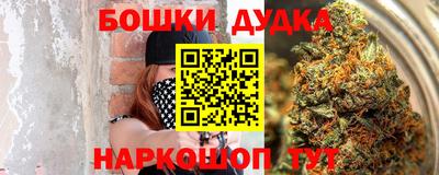 кокаин Славгород