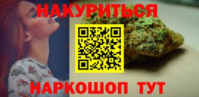 мефедрон VHQ Славянск-на-Кубани
