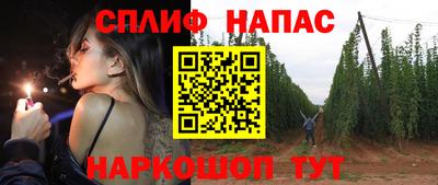 кокаин Славгород