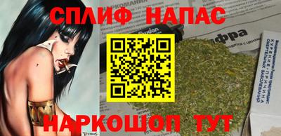 мяу мяу кристалл Сланцы