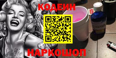 мефедрон VHQ Славянск-на-Кубани