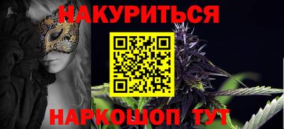 кокаин Славгород