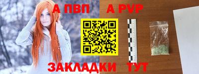кокаин Славгород