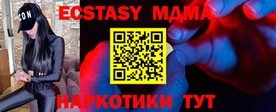 кокаин Славгород