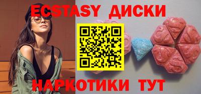 кокаин Славгород