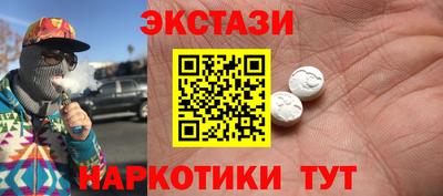 мефедрон VHQ Славянск-на-Кубани