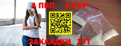 кокаин Славгород