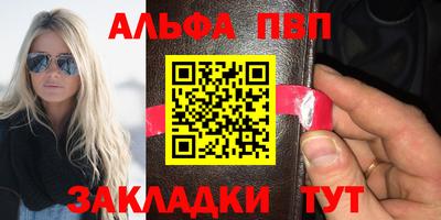 кокаин Славгород