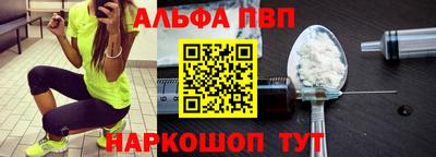 мефедрон VHQ Славянск-на-Кубани
