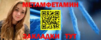 кокаин Славгород