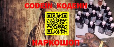 мяу мяу кристалл Сланцы