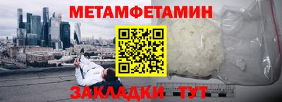 мяу мяу кристалл Сланцы