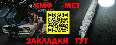 мефедрон VHQ Славянск-на-Кубани
