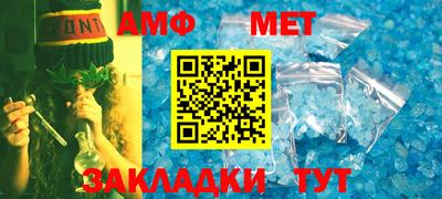 мяу мяу кристалл Сланцы