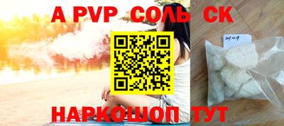 мефедрон VHQ Славянск-на-Кубани