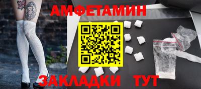 мефедрон VHQ Славянск-на-Кубани