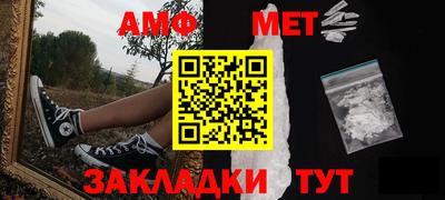 кокаин Славгород