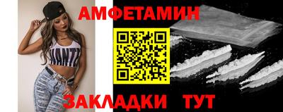 мяу мяу кристалл Сланцы
