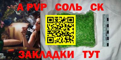 кокаин Славгород