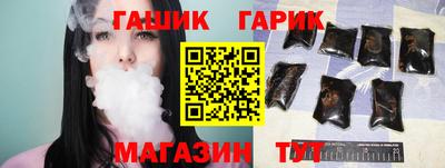 мяу мяу кристалл Сланцы