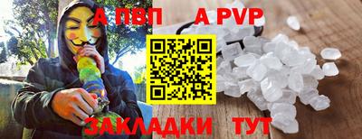 мяу мяу кристалл Сланцы