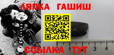 мяу мяу кристалл Сланцы