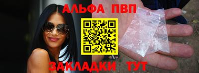 мефедрон VHQ Славянск-на-Кубани