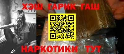 мефедрон VHQ Славянск-на-Кубани