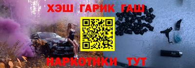 кокаин Славгород