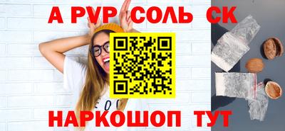 кокаин Славгород