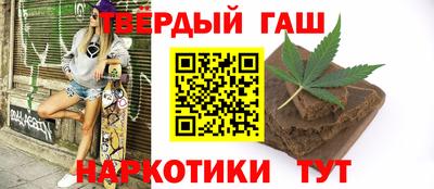 мяу мяу кристалл Сланцы