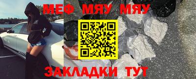 кокаин Славгород