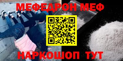 кокаин Славгород