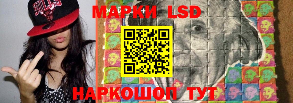 Лсд 25 экстази кислота Минеральные Воды