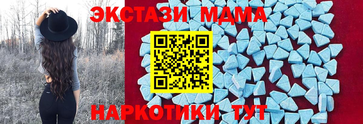 ГАШ  Минеральные Воды  Марихуана  ГАШ  COCAIN  Меф кристаллы  Вход с VPN 