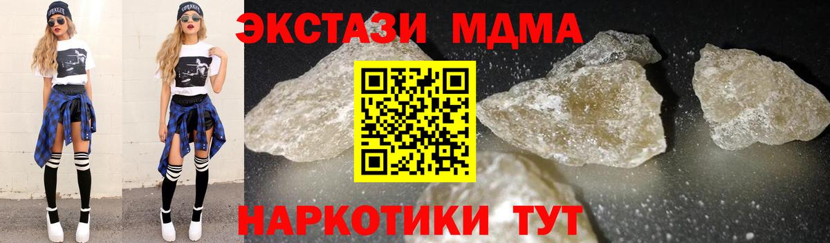 Каннабис Минеральные Воды
